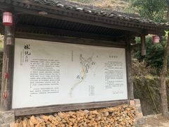 -林坑古村落