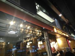 门面-老班长手工灌汤包(嘉洲广场店)