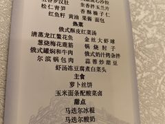 -马迭尔德式西餐精酿啤酒屋(中央大街店)