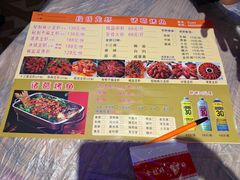 -段氏龙虾·烧烤·烤鱼(东书房路店)