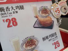 菜单-永和大王(长寿路店)