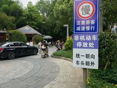-云碧峰国家森林公园