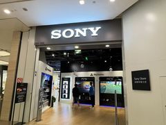 -Sony Store 索尼(来福士店)
