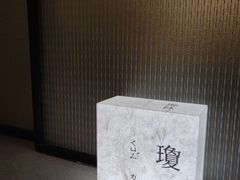 -隐溪茶馆(金虹桥店)
