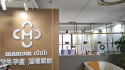 -Mamom club 慢会所(爱丁堡店)