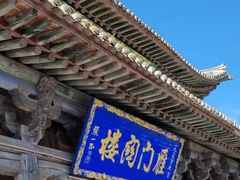 -雁门关景区