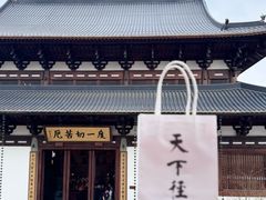 -径山寺