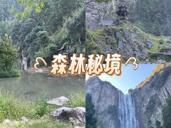 -刘伯温故里景区百丈漈
