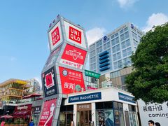 -证大大拇指广场(芳甸路店)