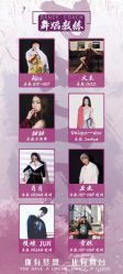 点击看大图 -RT逆时光舞蹈工作室