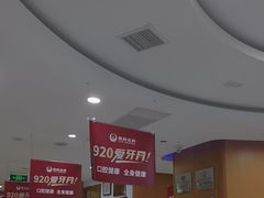 -雅悦齿科(顾村公园店)
