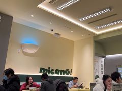 -米仓食堂(凯德广场店)