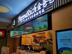 -世纪金源购物中心(远大路店)