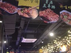 大堂-AK47烤羊腿串吧(柳浪家园店)