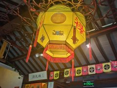 -同得兴 Since·1995 传统苏式面馆(十全街店)