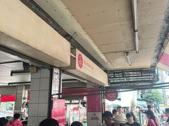 -红大哥水门鸡饭(總店)