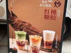 -炖物24章·顺时轻养茶(杭州大厦店)