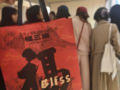 -成都银泰中心in99
