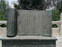 -戏马台景区
