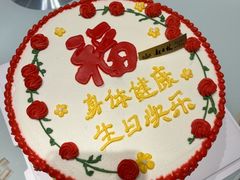 -起士林(荣安大街店)