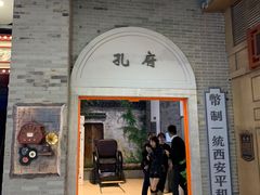 -吾悦广场(南京鼓楼店)
