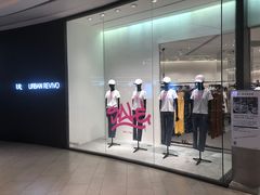 -URBAN REVIVO(七宝领展广场店)