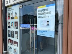 -方快-照相馆(乐虹坊店)