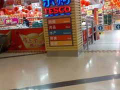android_upload_pic-华润万家(M2香港名都店)
