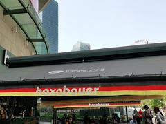 -haxnbauer海森堡德国餐厅(深圳coco店)