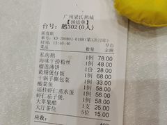 -鹅城