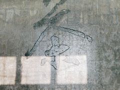 -中国茶叶博物馆(双峰馆区)