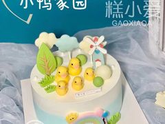 -糕小爱·动物奶油生日蛋糕定制(合肥总店)