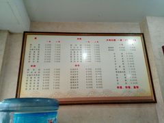 菜单-泸州白糕(慈善路店)