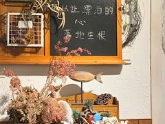 店内布置-秀儿家の小确幸花园西餐厅