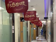 -雅悦齿科(顾村公园店)