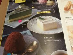 -必胜客(时代广场店)