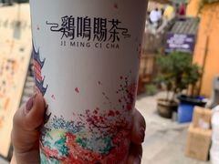 -鸡鸣赐茶(鸡鸣寺路店)