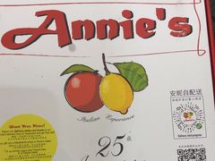 -安妮意大利餐厅(日坛店)