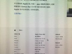 -Apple零售店(中街大悦城店)
