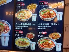 -鑫花溪牛肉米粉(苏州中心店)