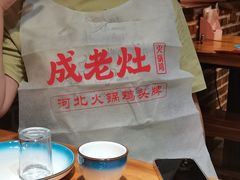 -成老灶火锅鸡(高东街店)