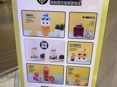 -张小盒茶(吾悦国际广场店)