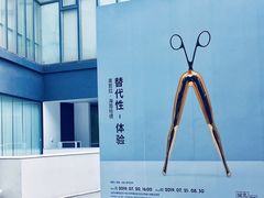 -今日美术馆