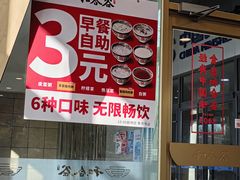 -和合谷(百荣店)