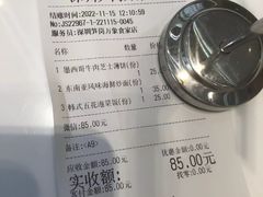 -Manner Coffee(万象食家店)