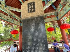 -开封包公祠