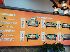 -集草轩·重庆麻辣烤鱼(西湖道店)