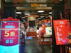 -西西弗书店&矢量咖啡(壹方购物中心店)