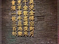 -宝泉铜锅·涮羊肉(解放东路店)