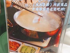 三品过桥鱼-悦雅居·老广州老味道(长湖店)